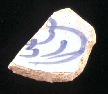 Sample 063 FBL1 Normandy Blue on White 1MB32 Sample 063 FBL1 Normandy Blue on White 1MB32